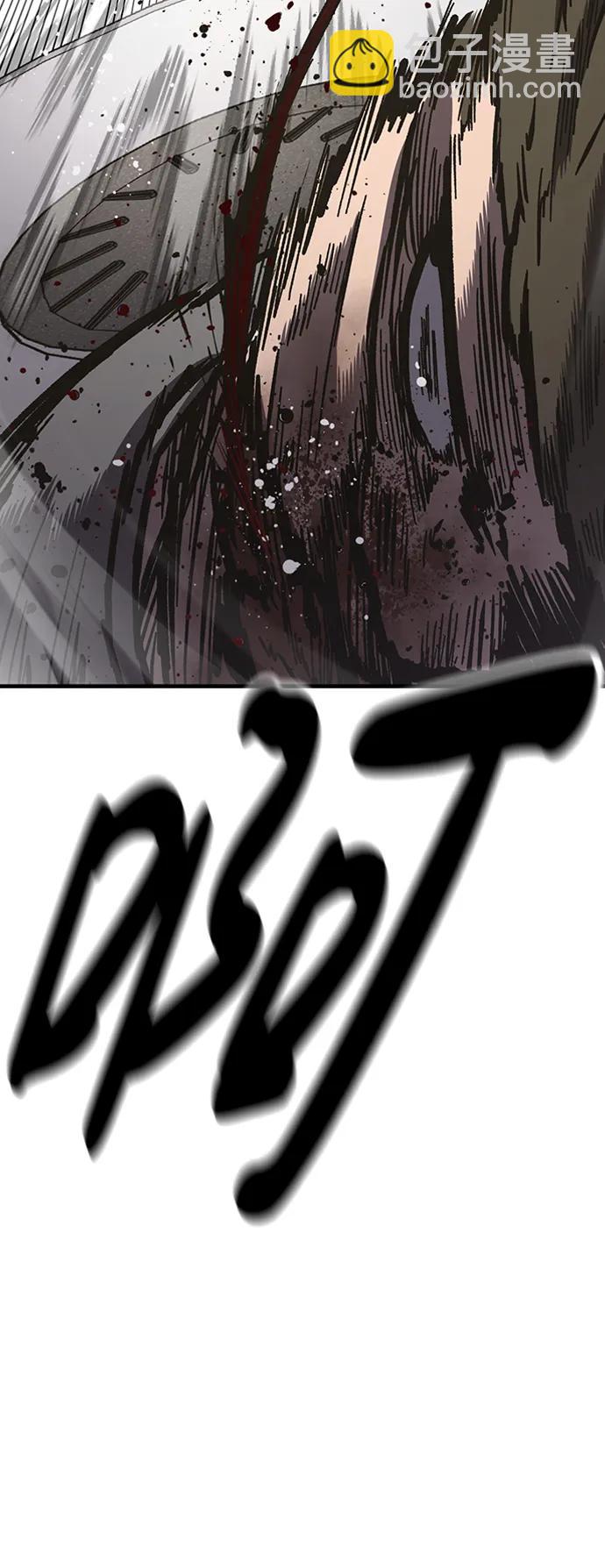第48话77