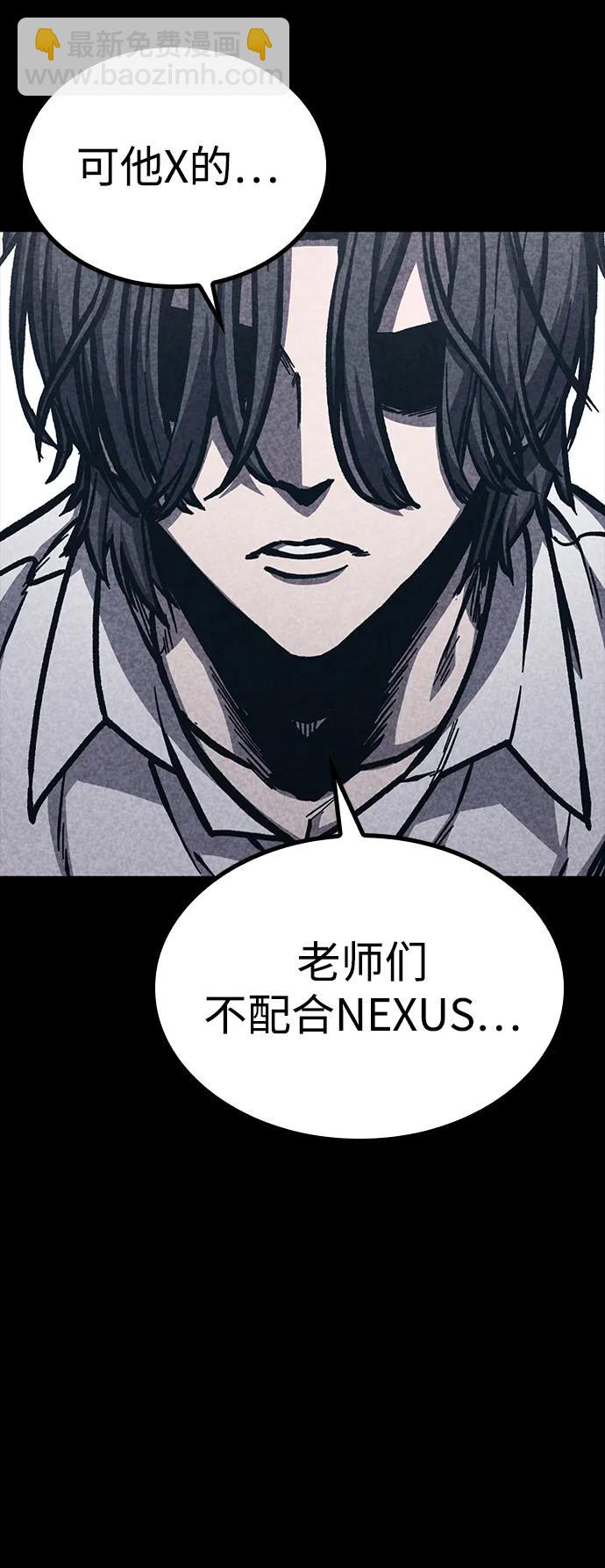 第48话8