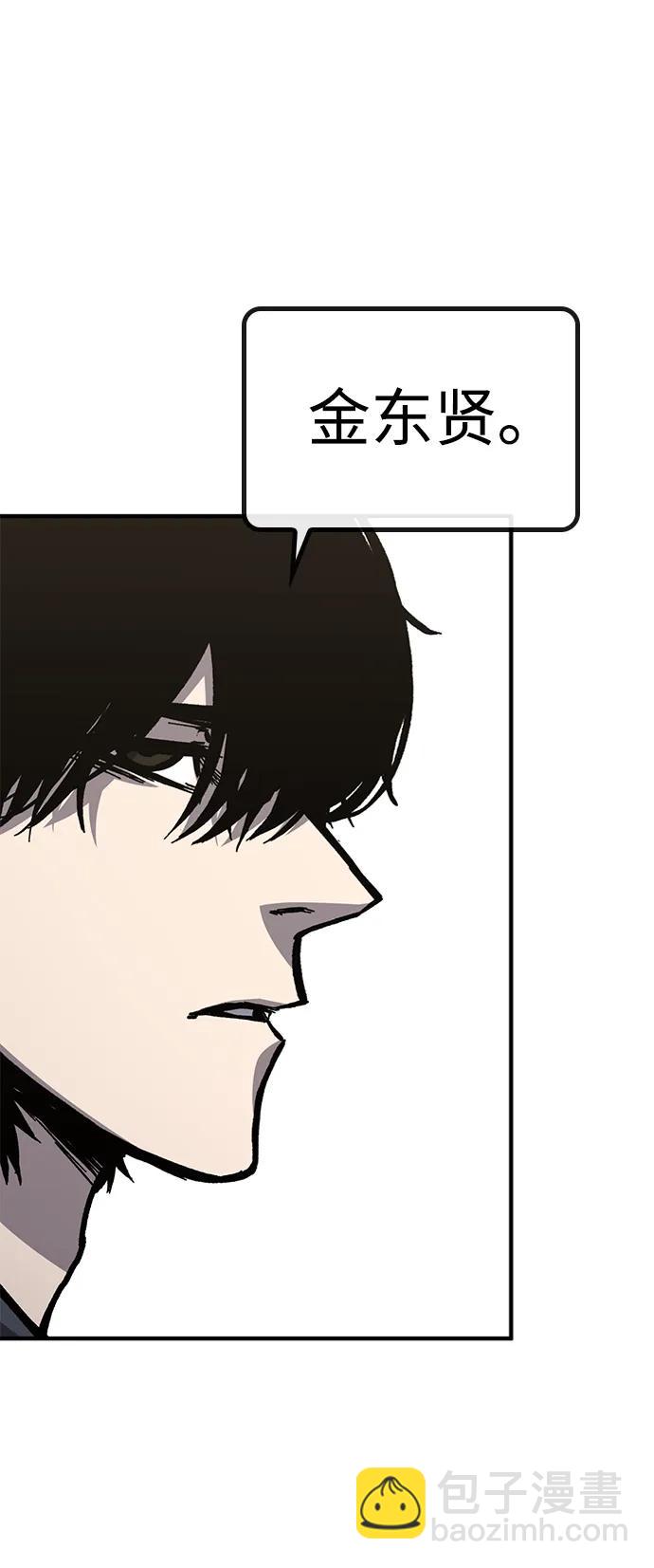 第48话81