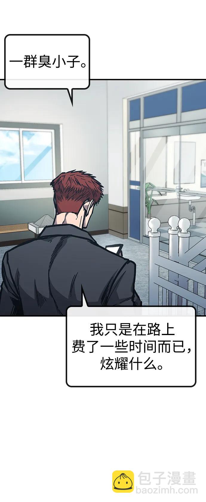 第48话84