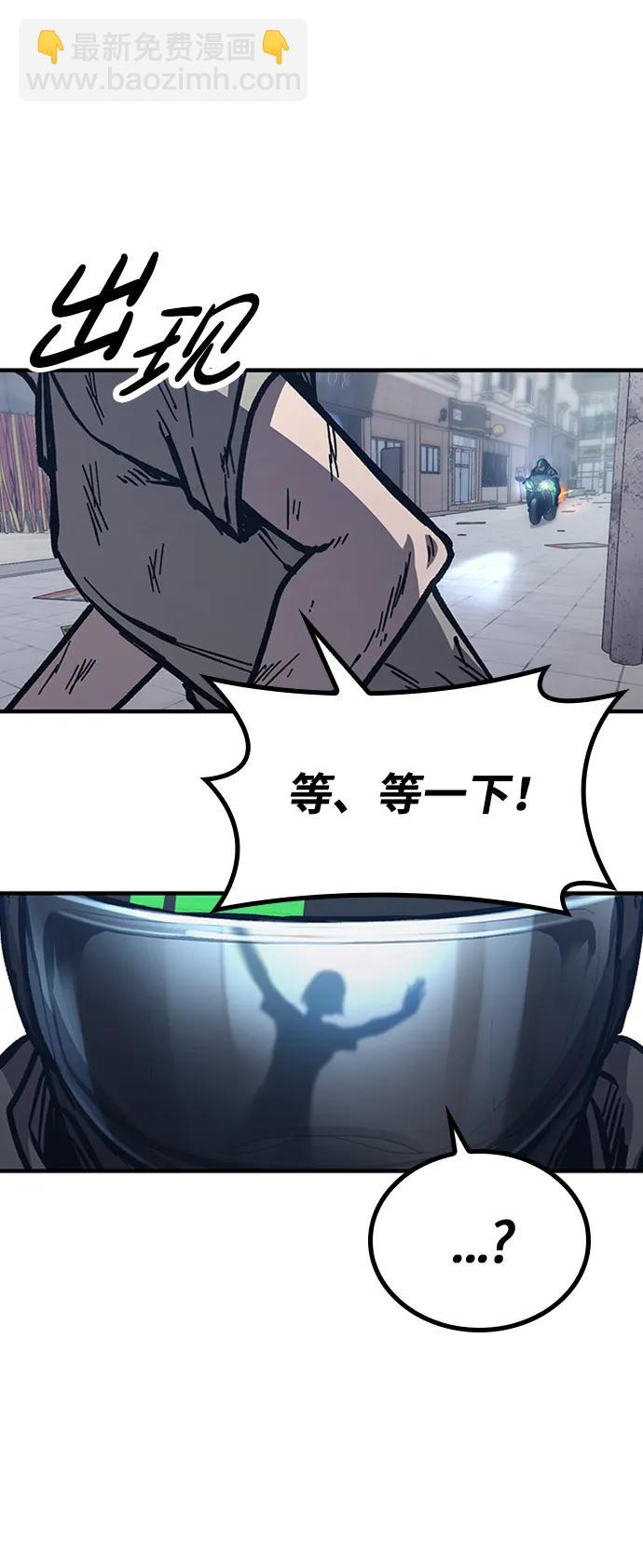 第48话91