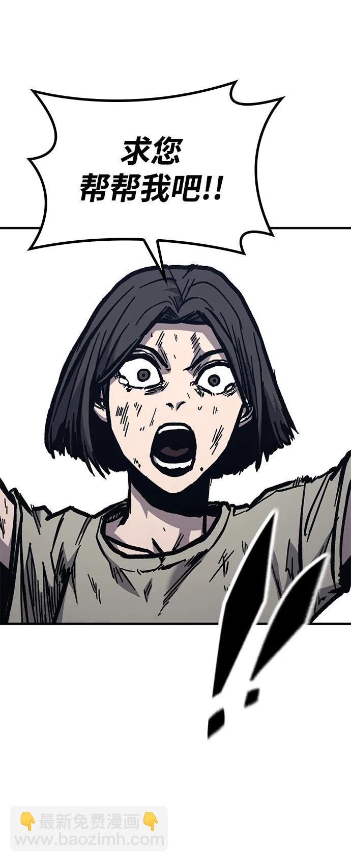第48话92