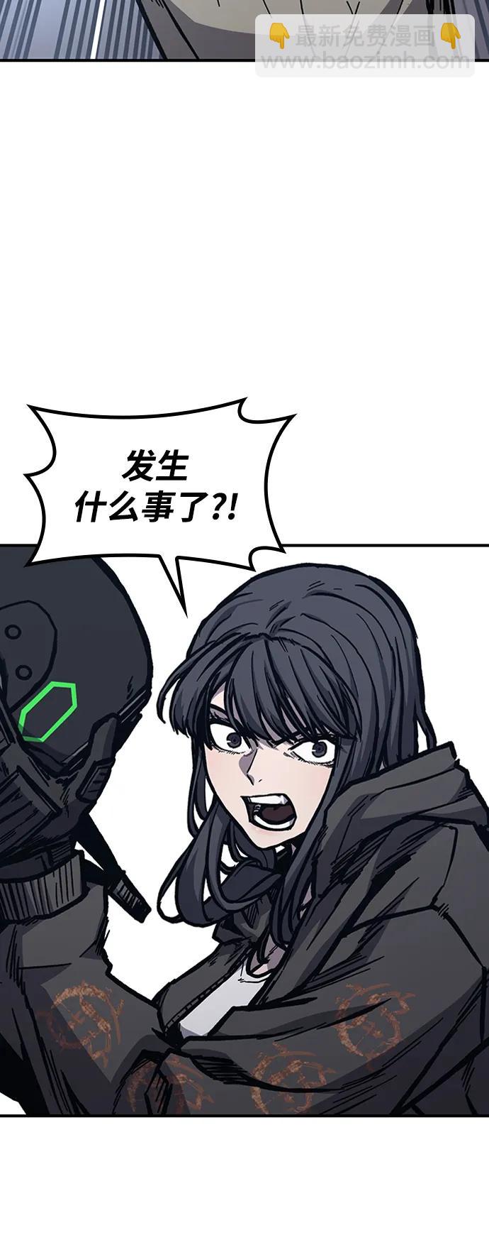 第48话94