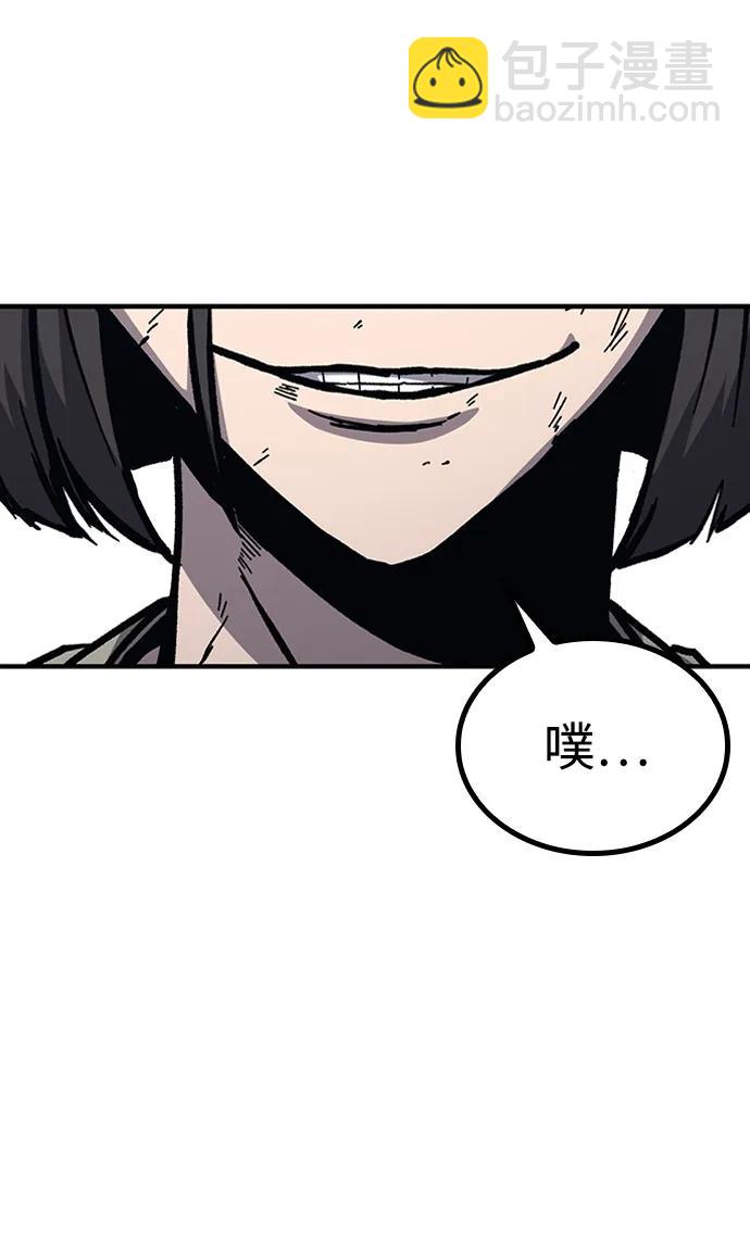 第48话95