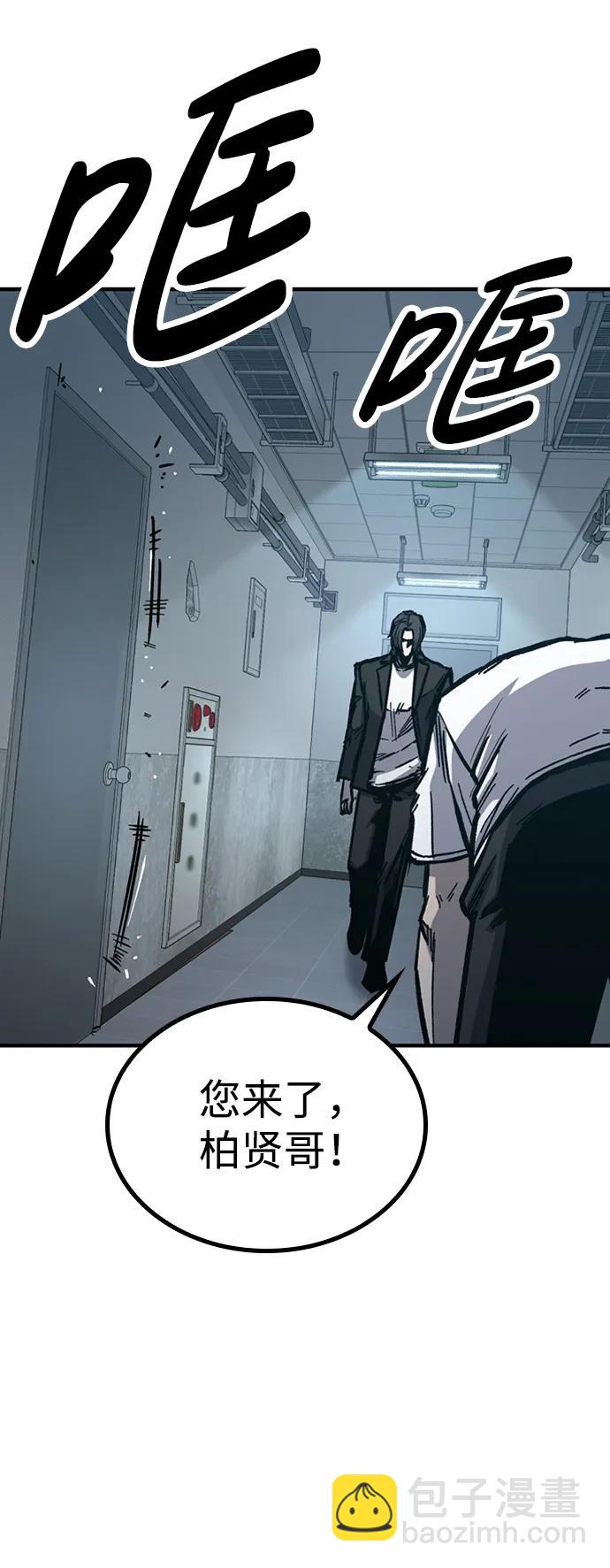 第49话10