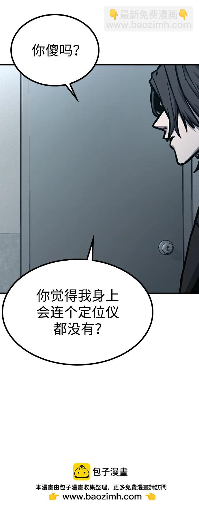 第49话107