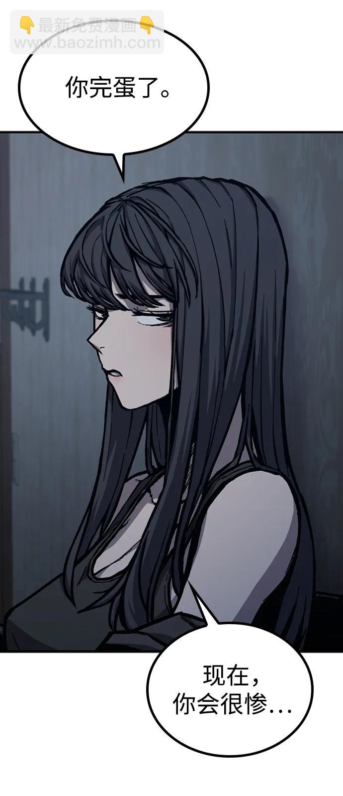 第49话108