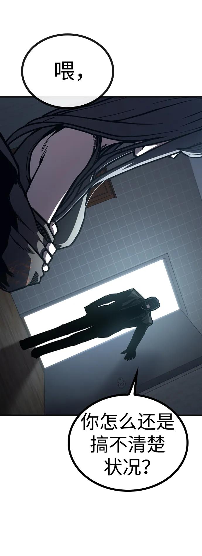 第49话111