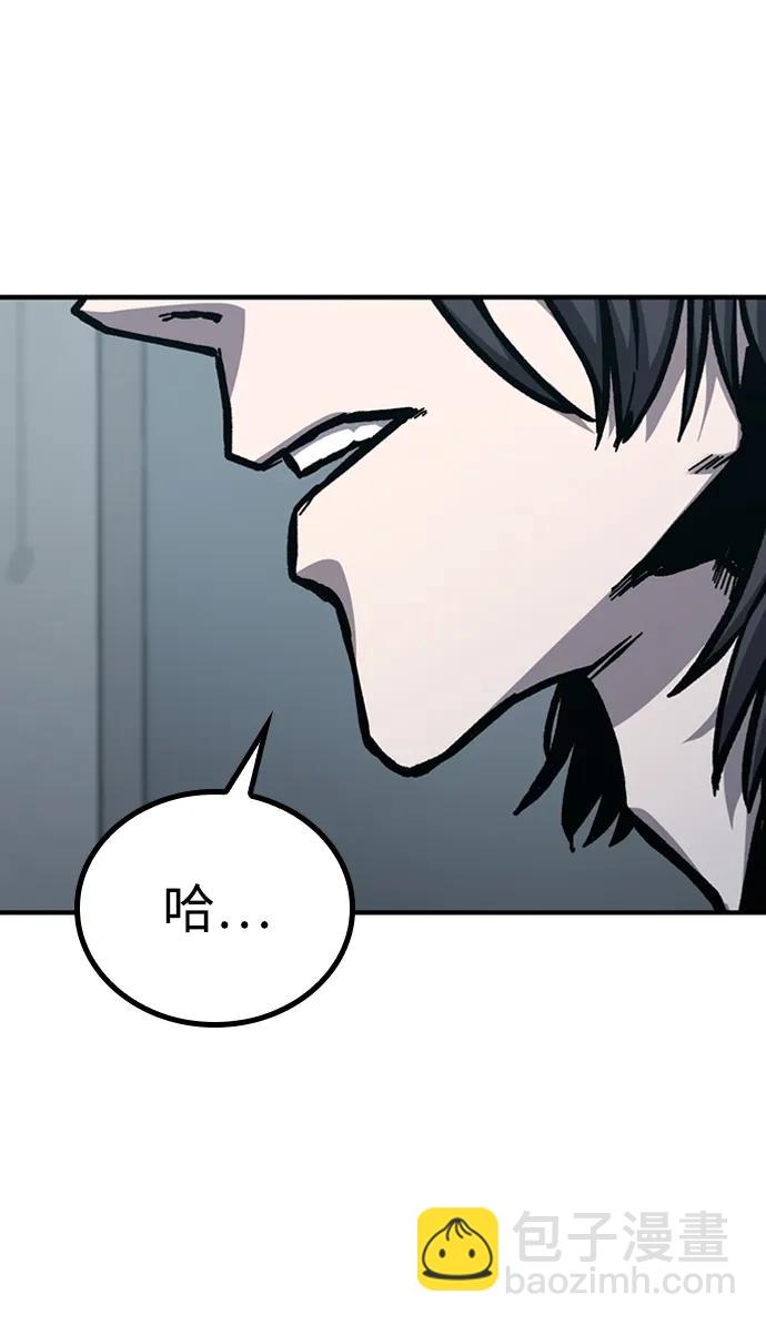 第49话12