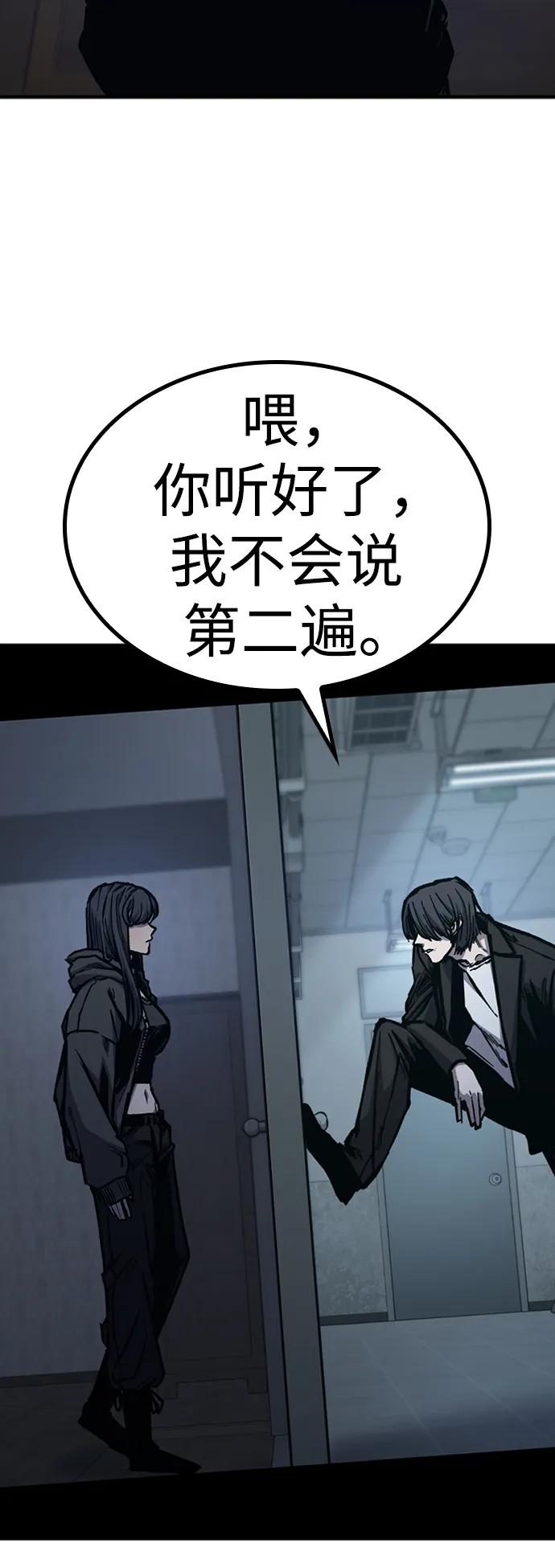 第49话14