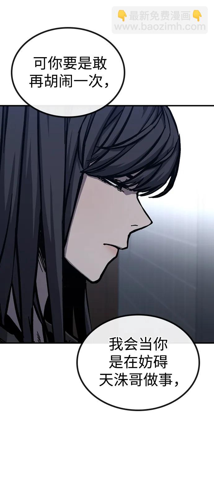 第49话17