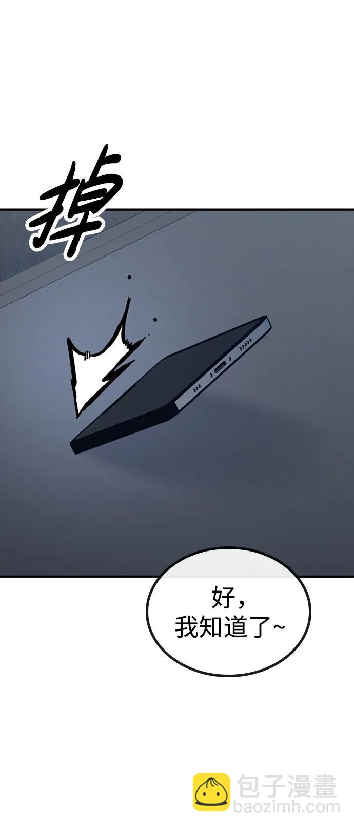 第49话21