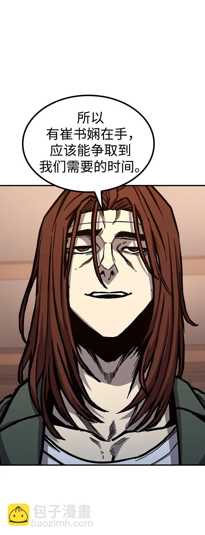 第49话26