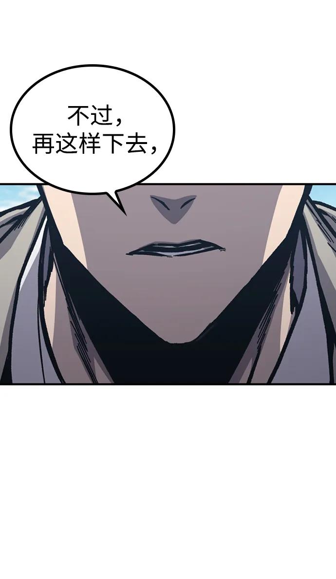 第49话34
