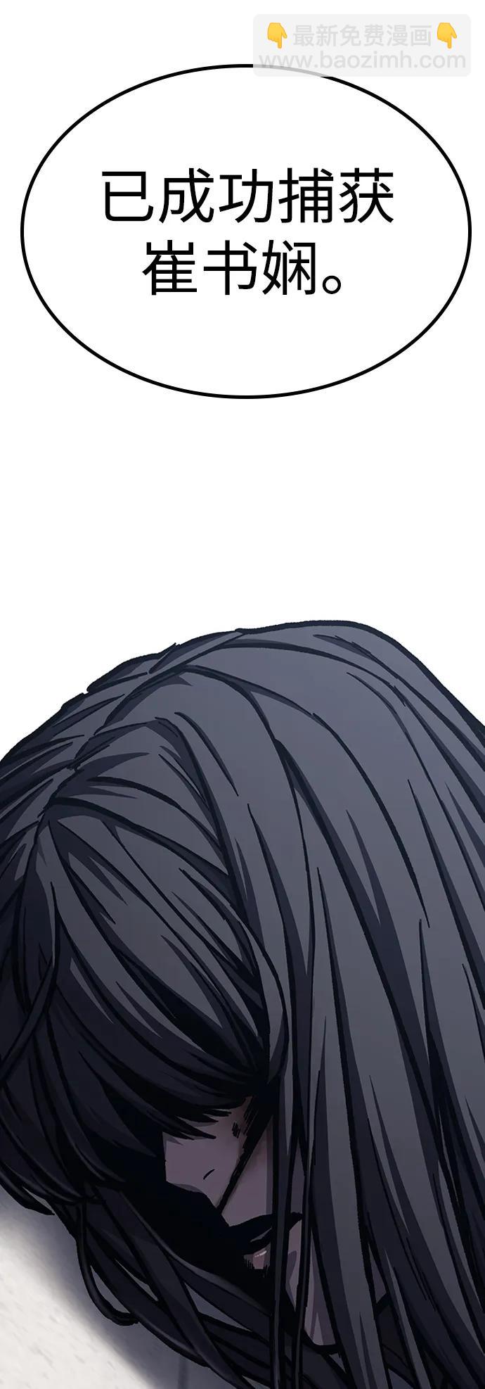 第49话4