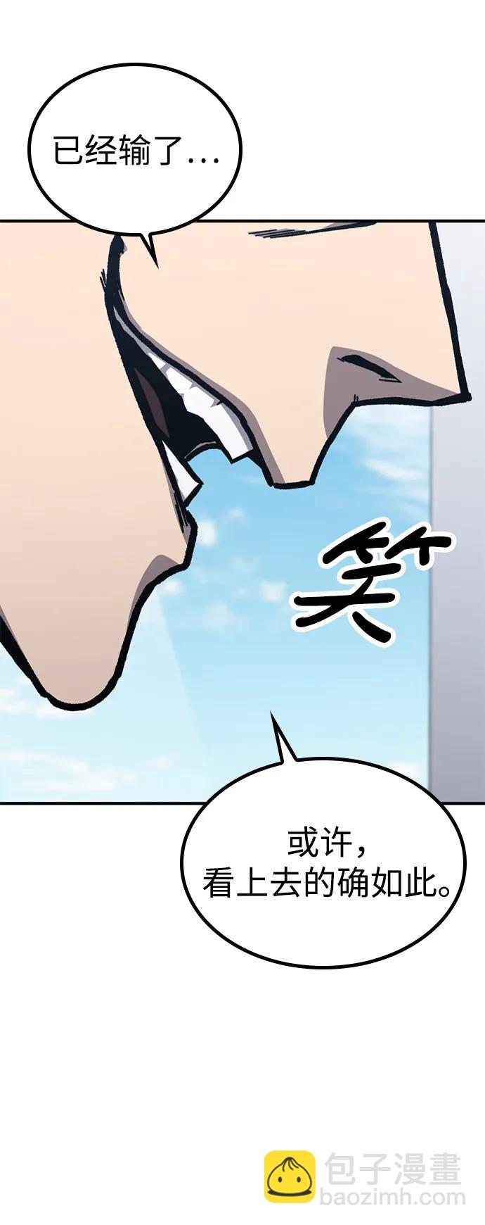 第49话41