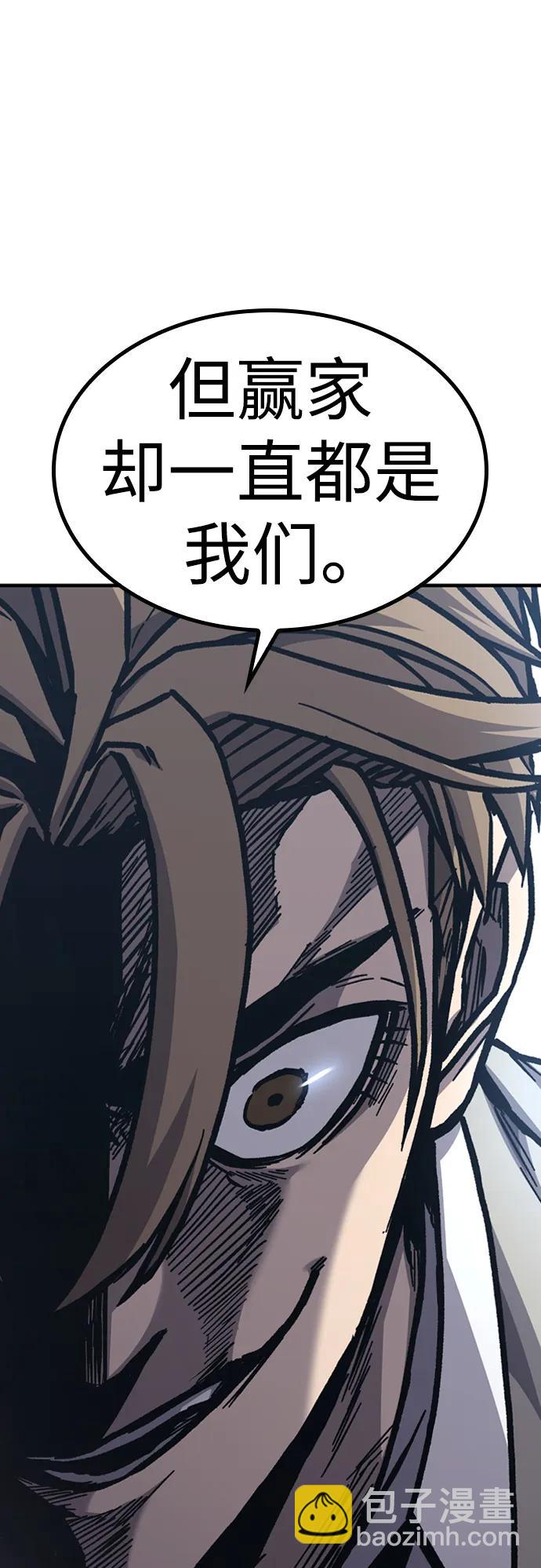 第49话43