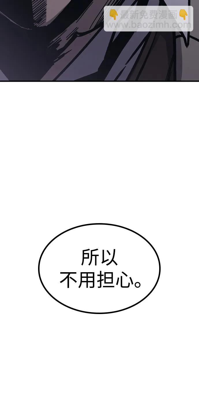 第49话44