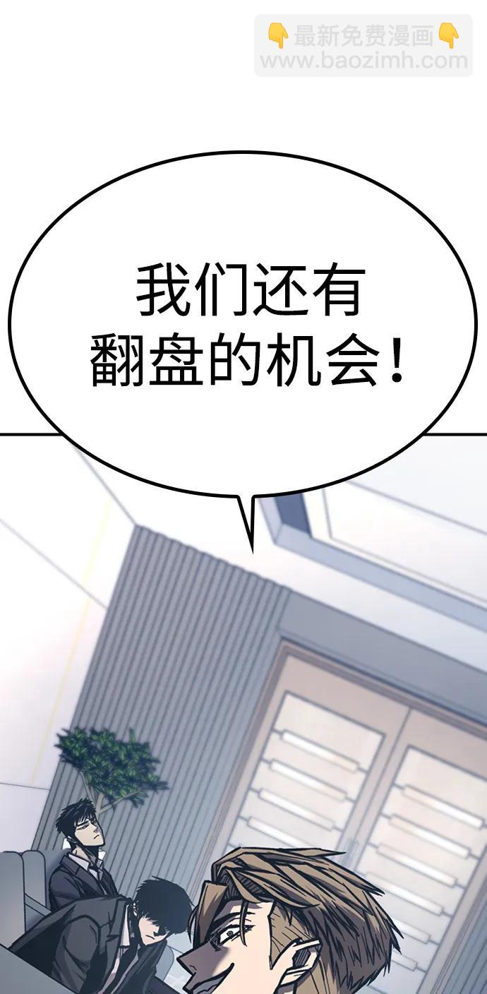 第49话45