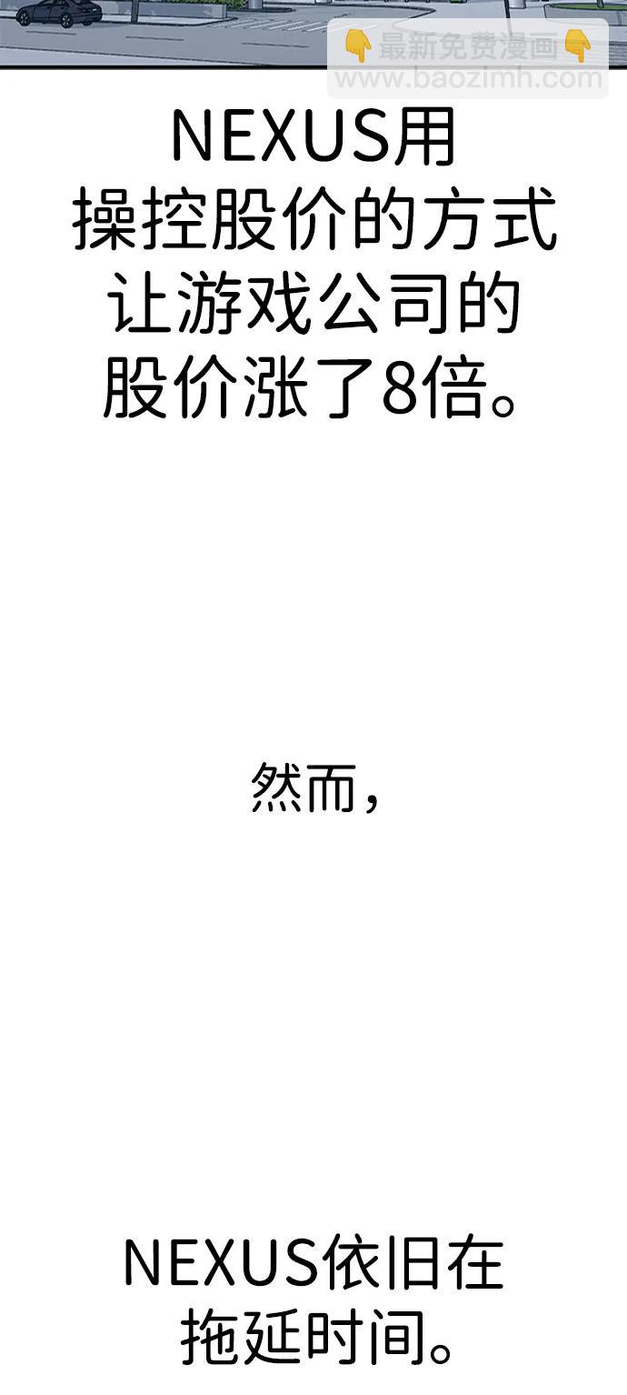 第49话48