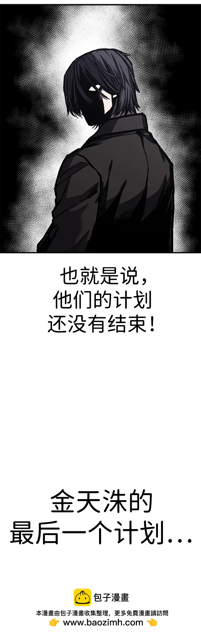 第49话53