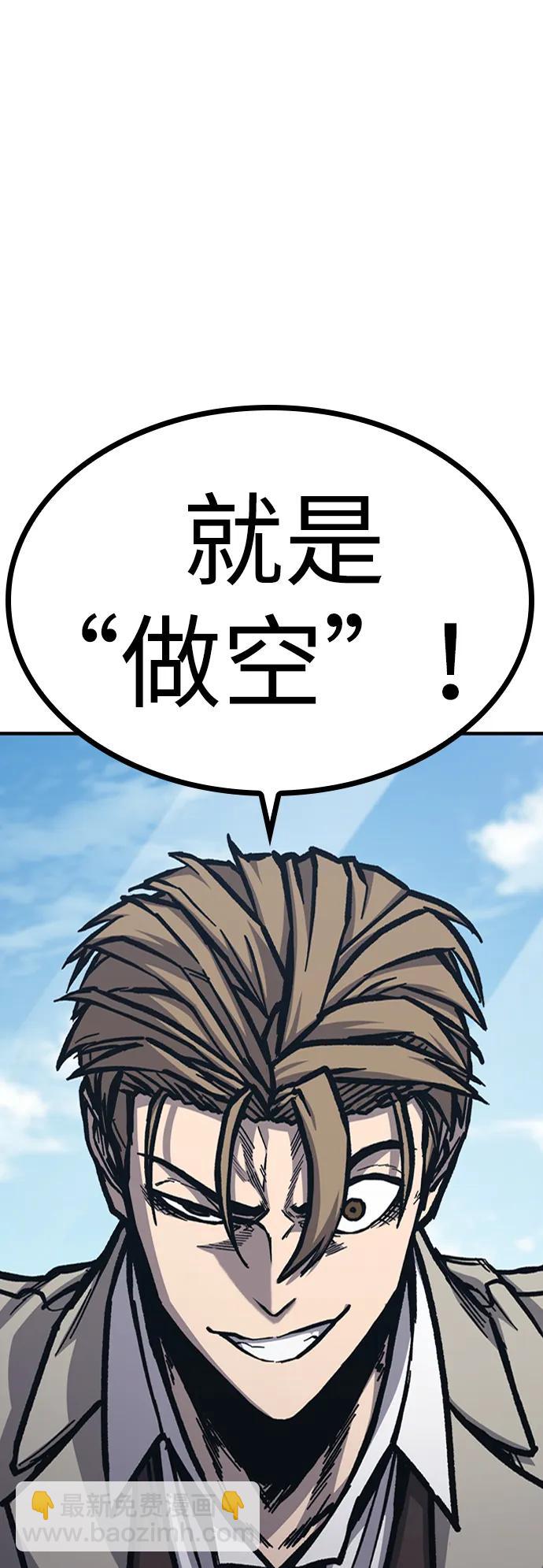 第49话54