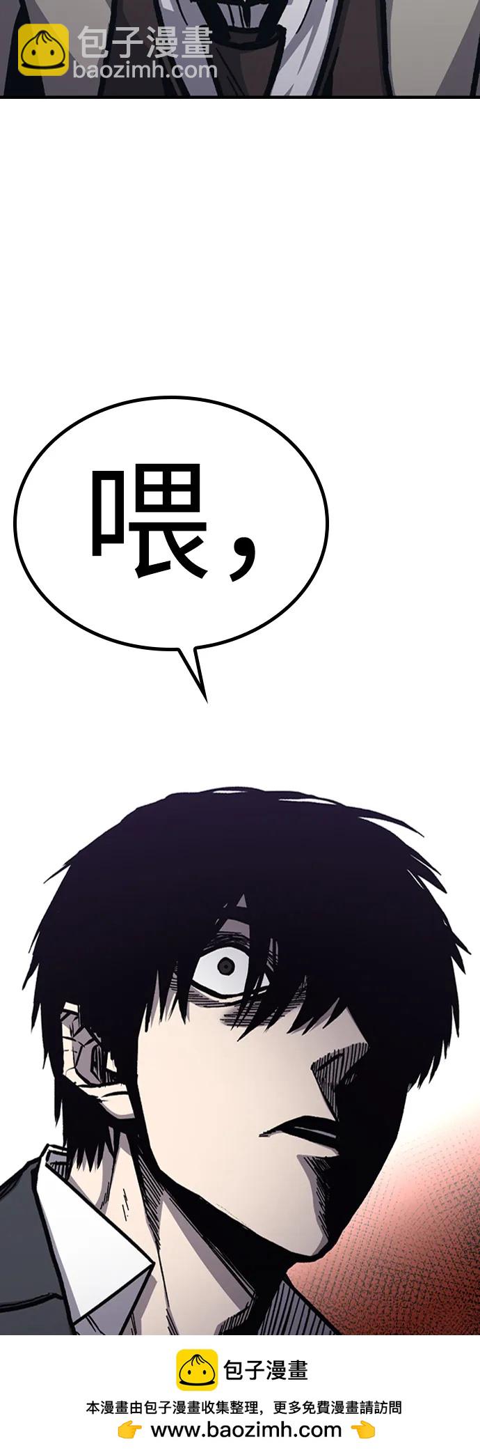 第49话55