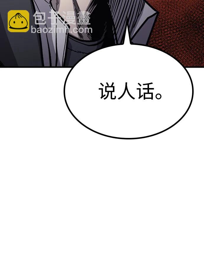 第49话56
