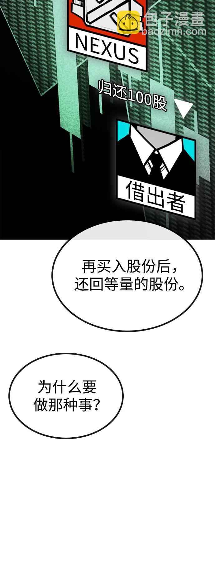 第49话59