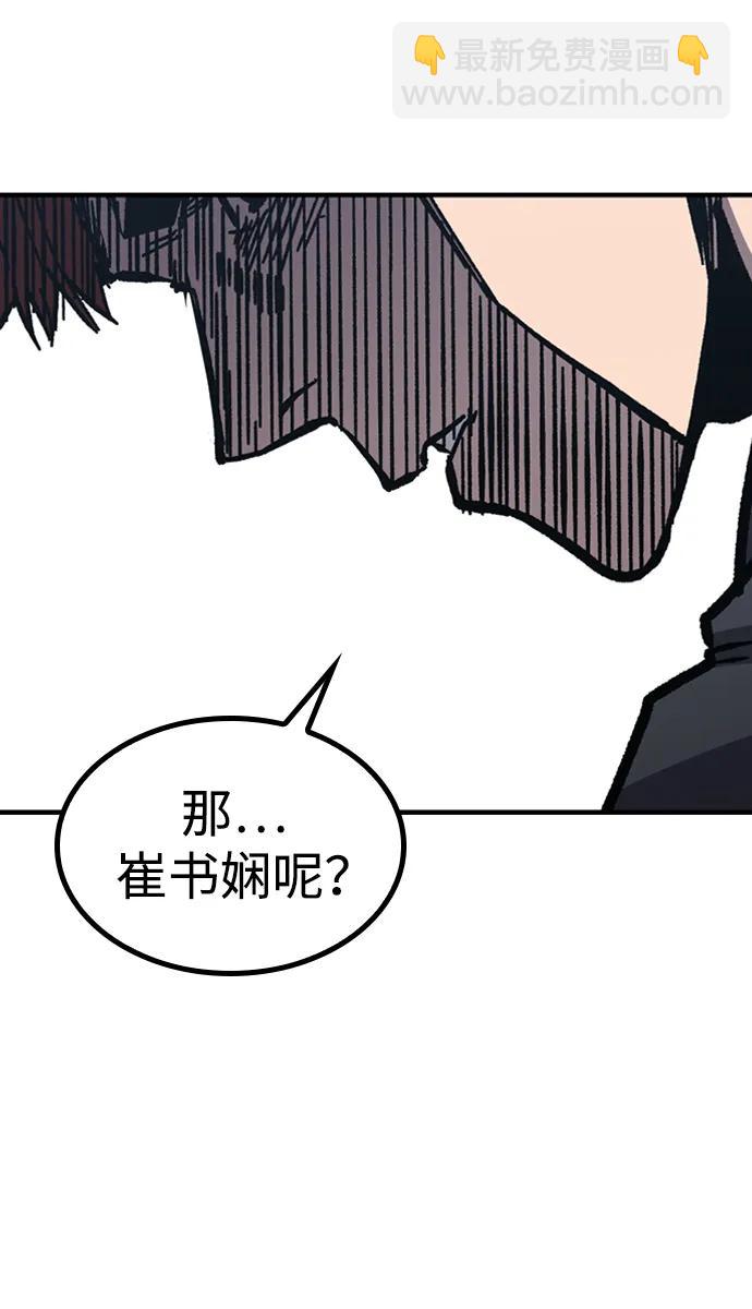 第49话68