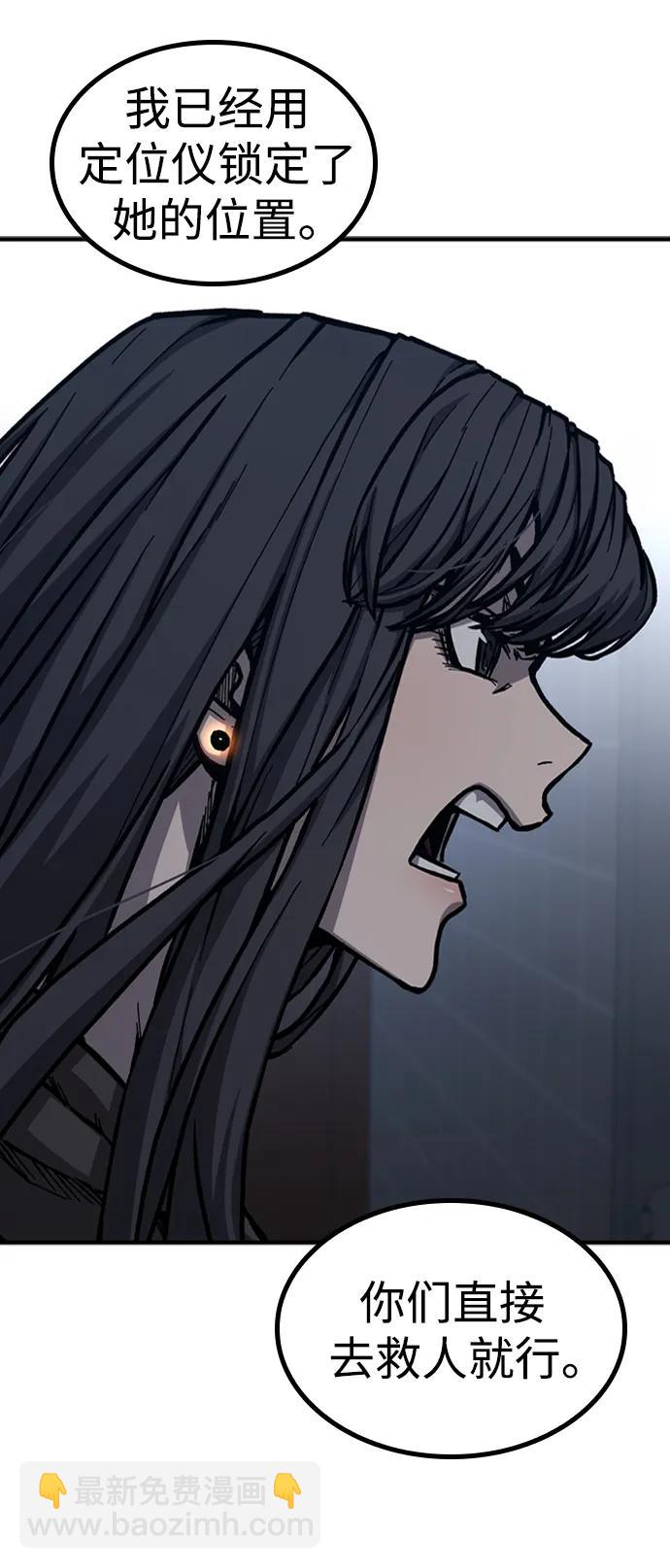 第49话70