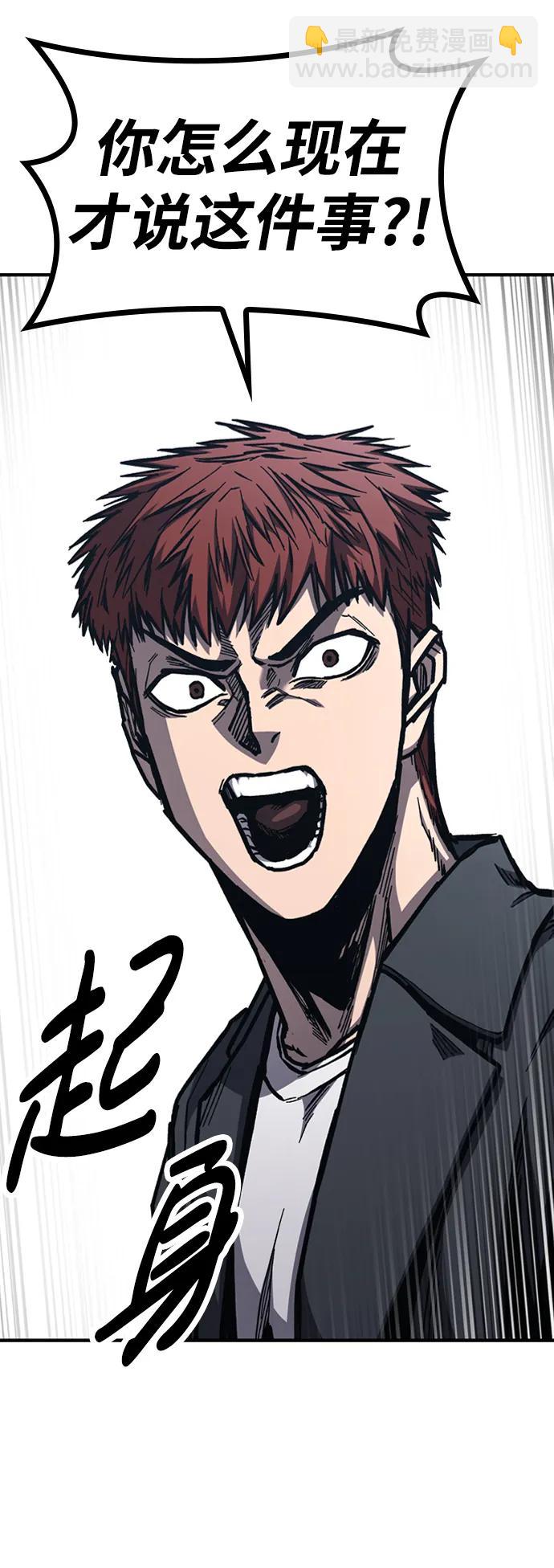 第49话72