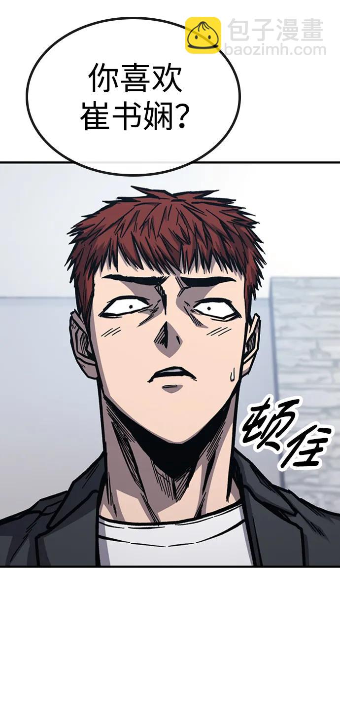 第49话75