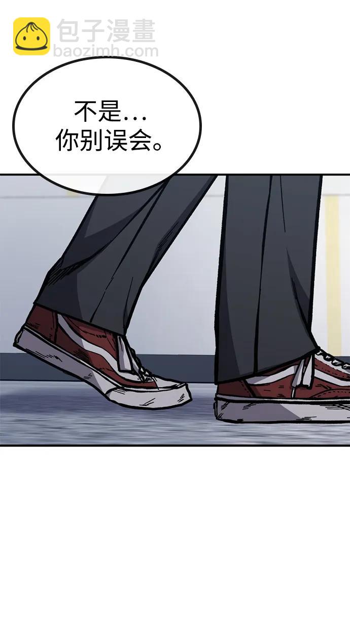 第49话76