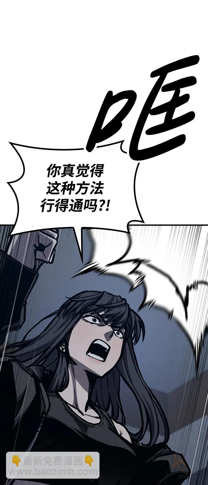 第49话8