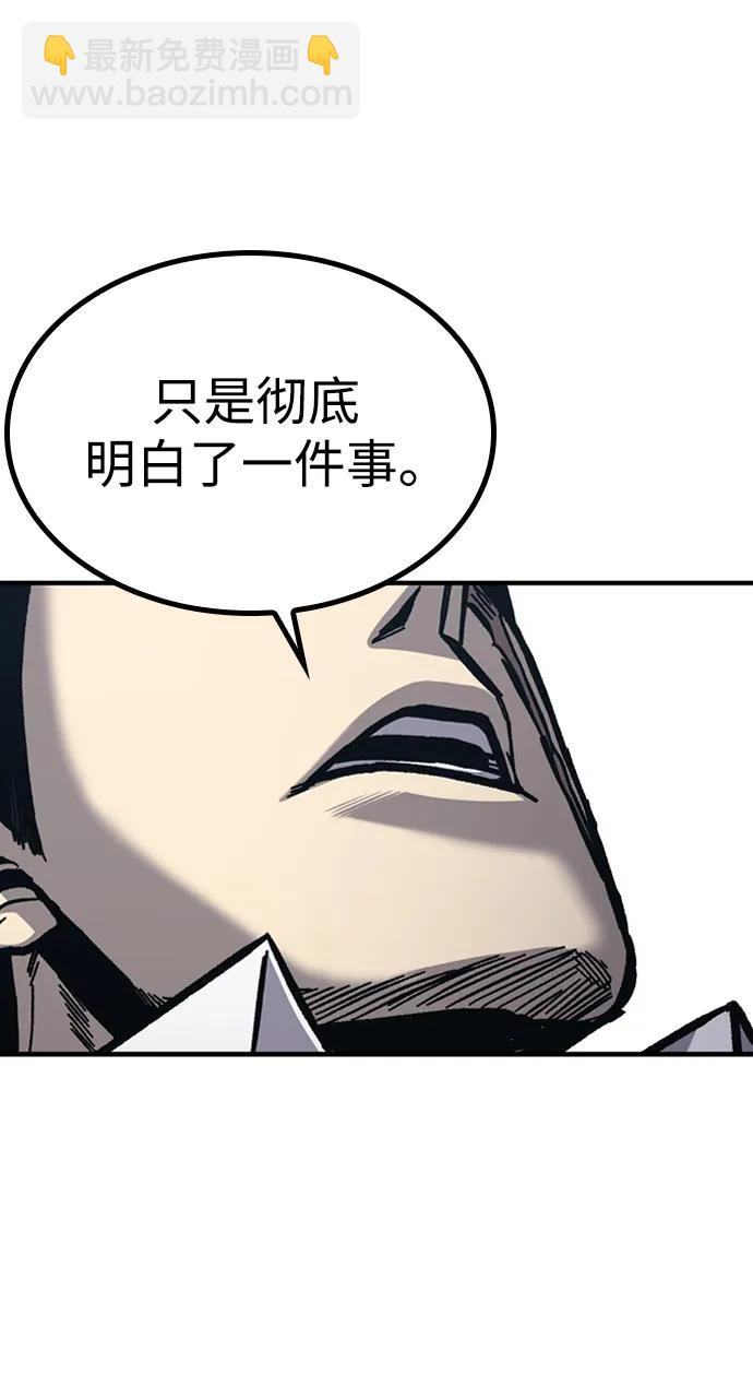 第49话81