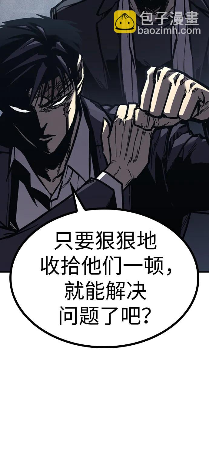 第49话83