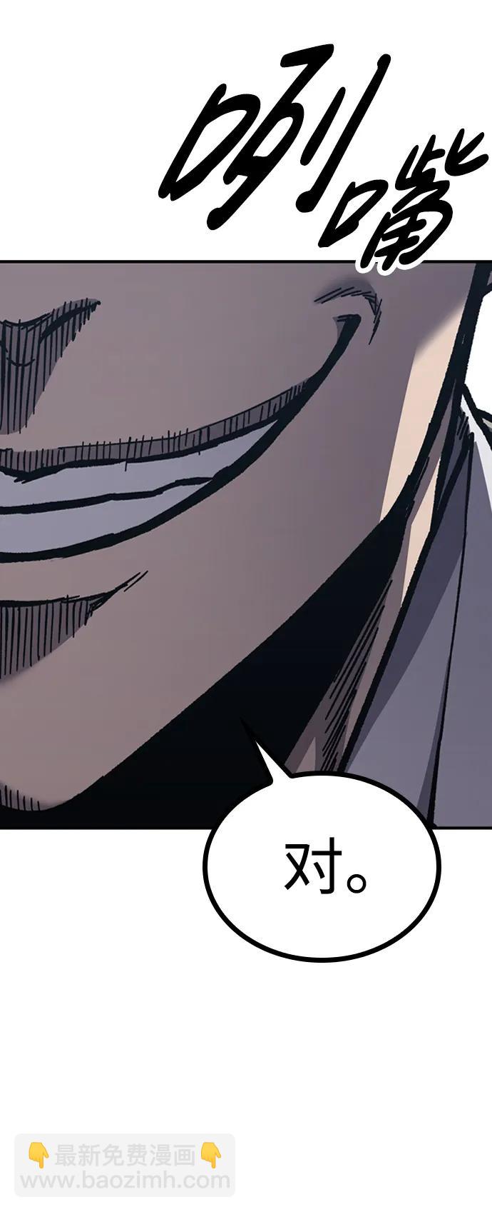 第49话84