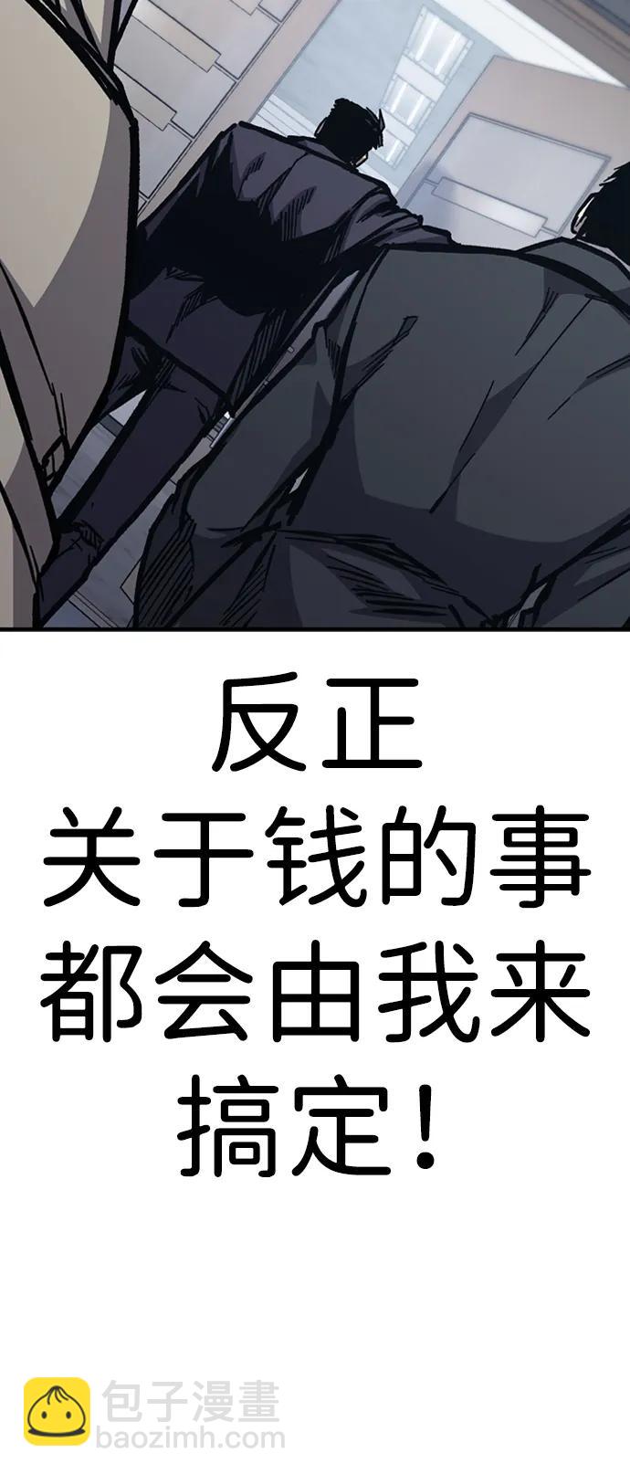 第49话87