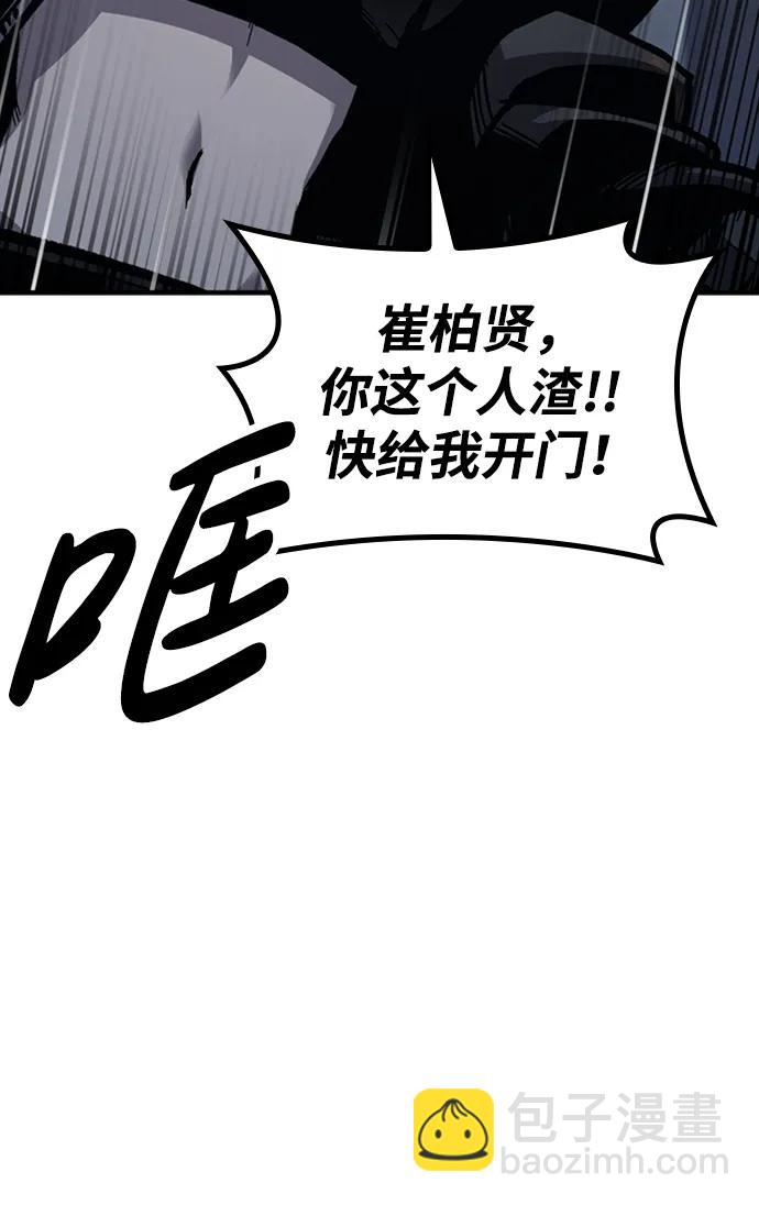 第49话9