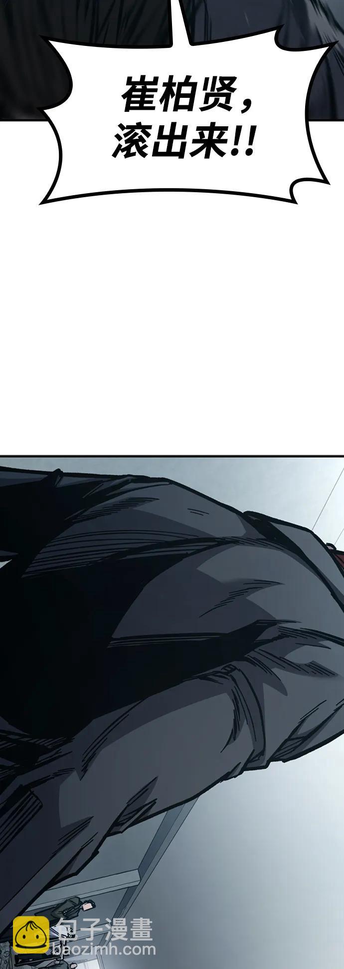 第49话90