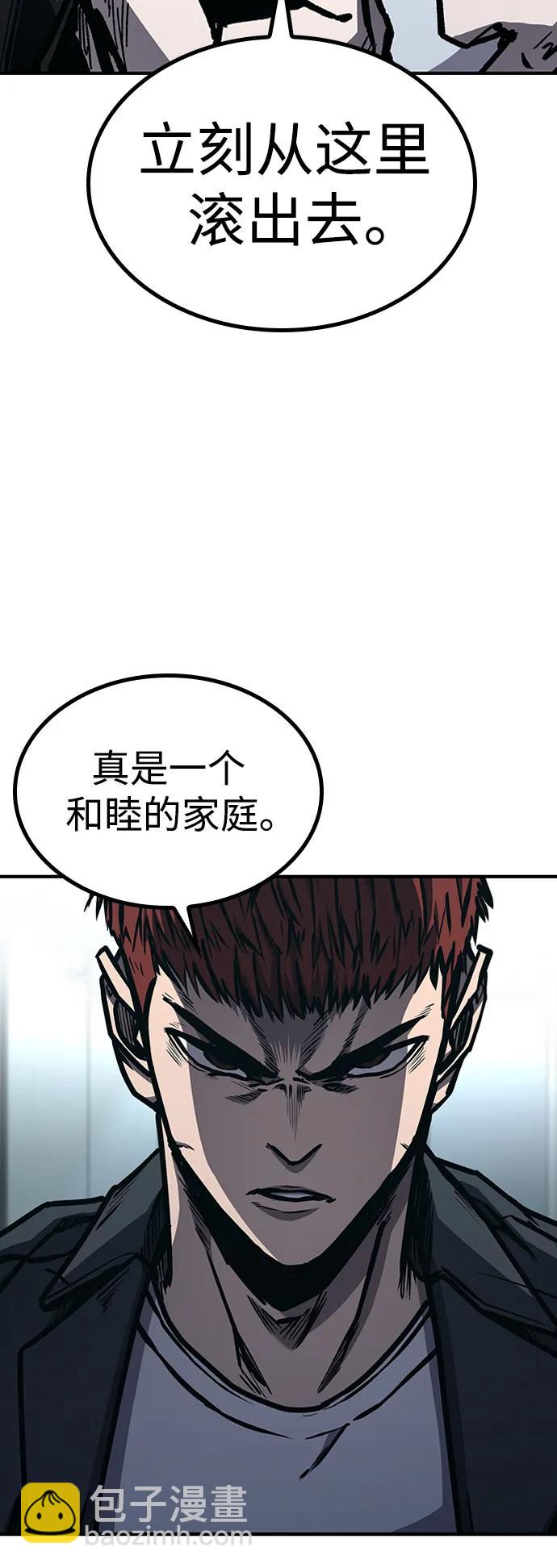 第50话12