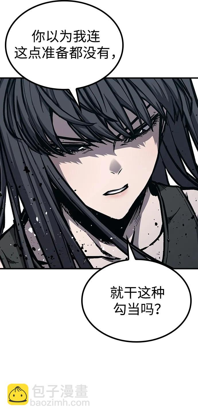 第50话18