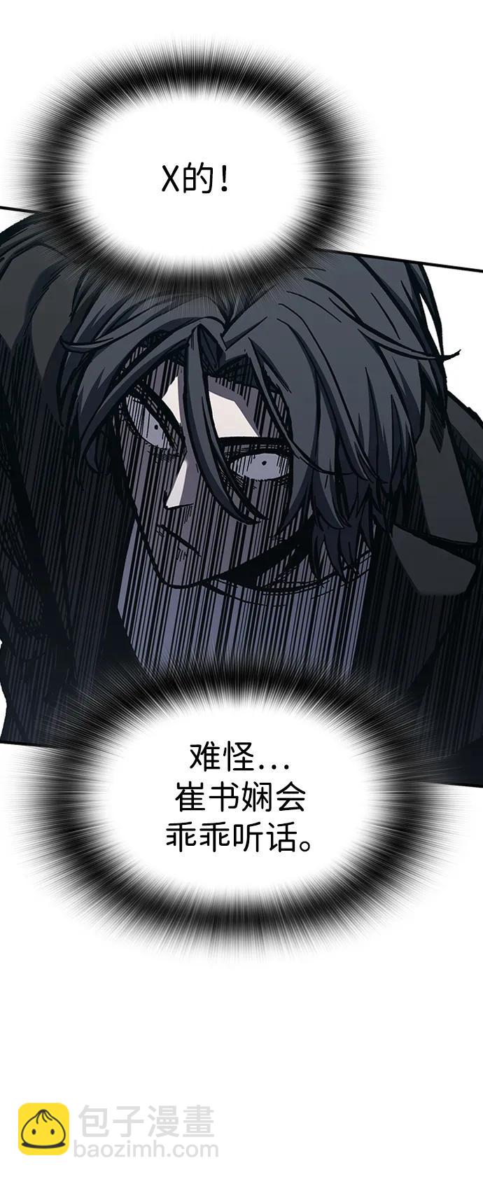 第50话24