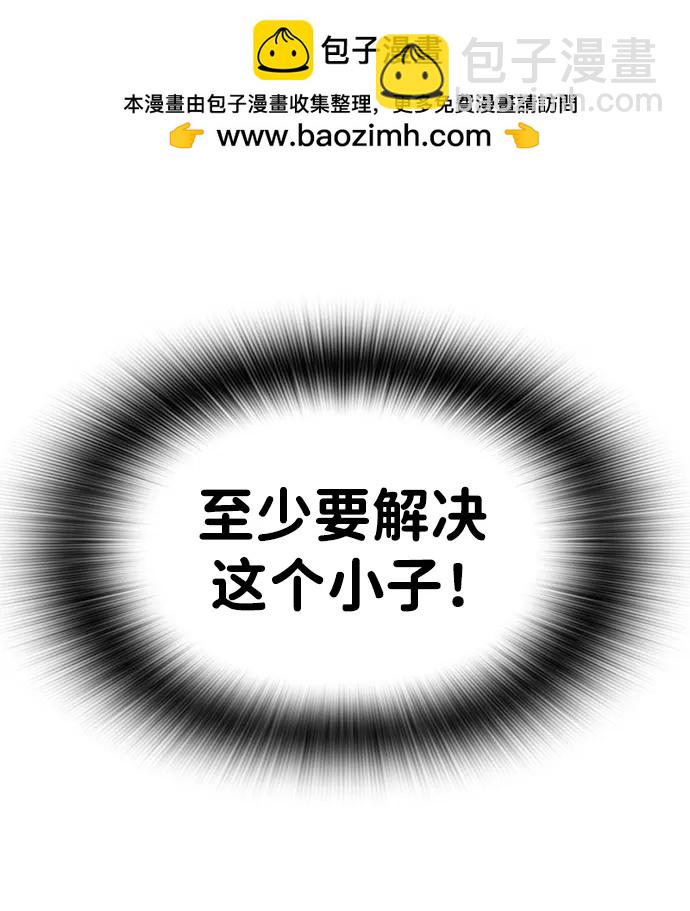 第50话27