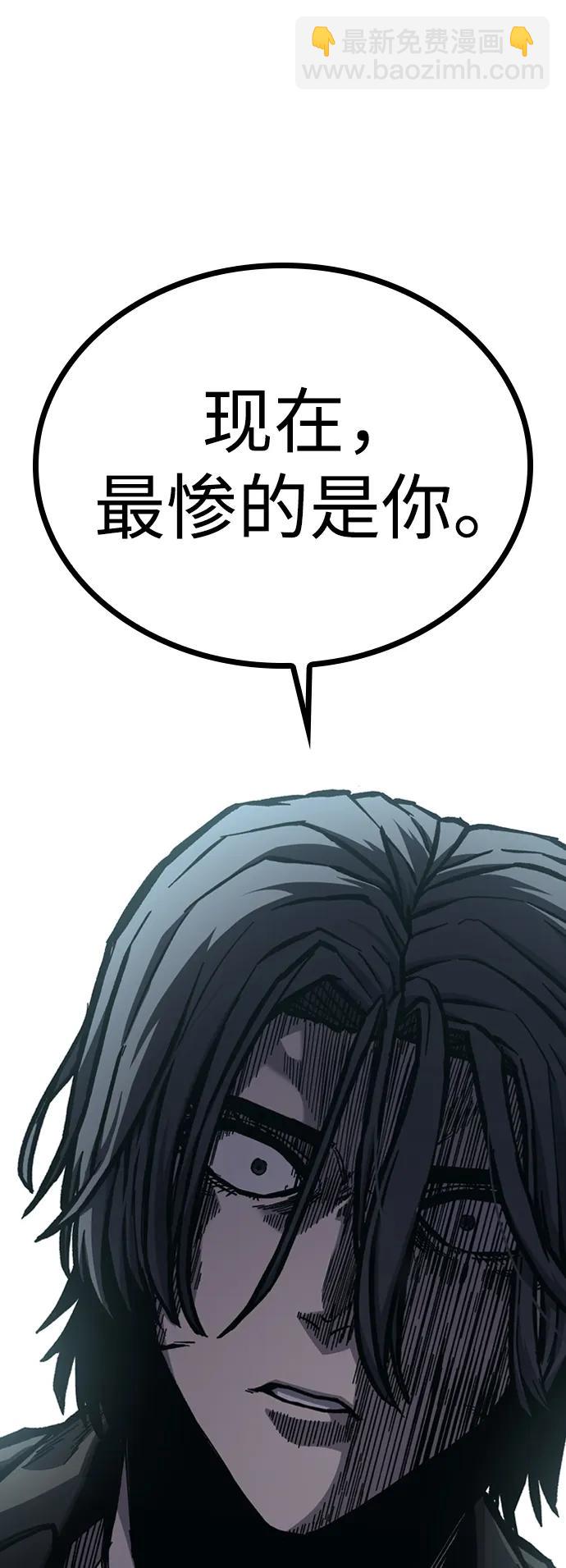 第50话3