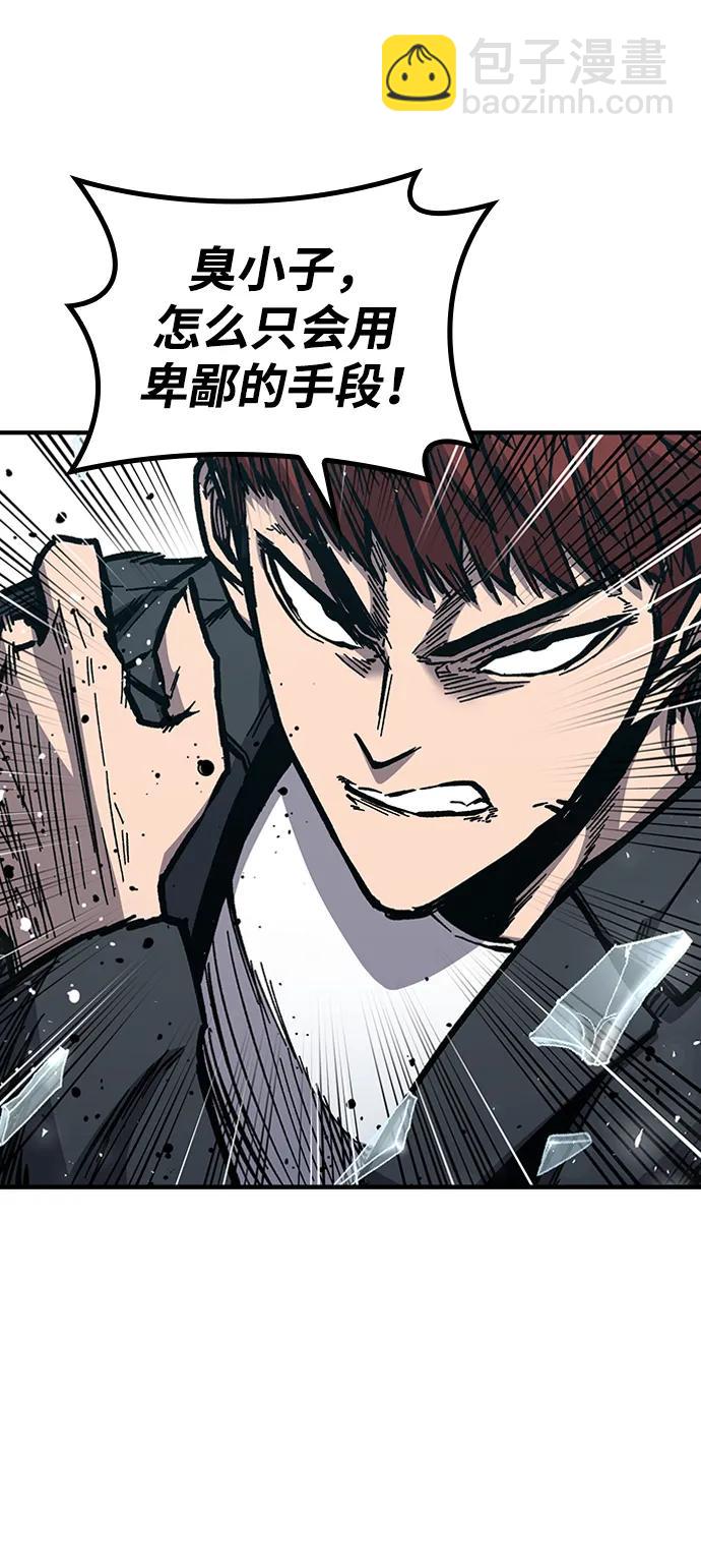 第50话30
