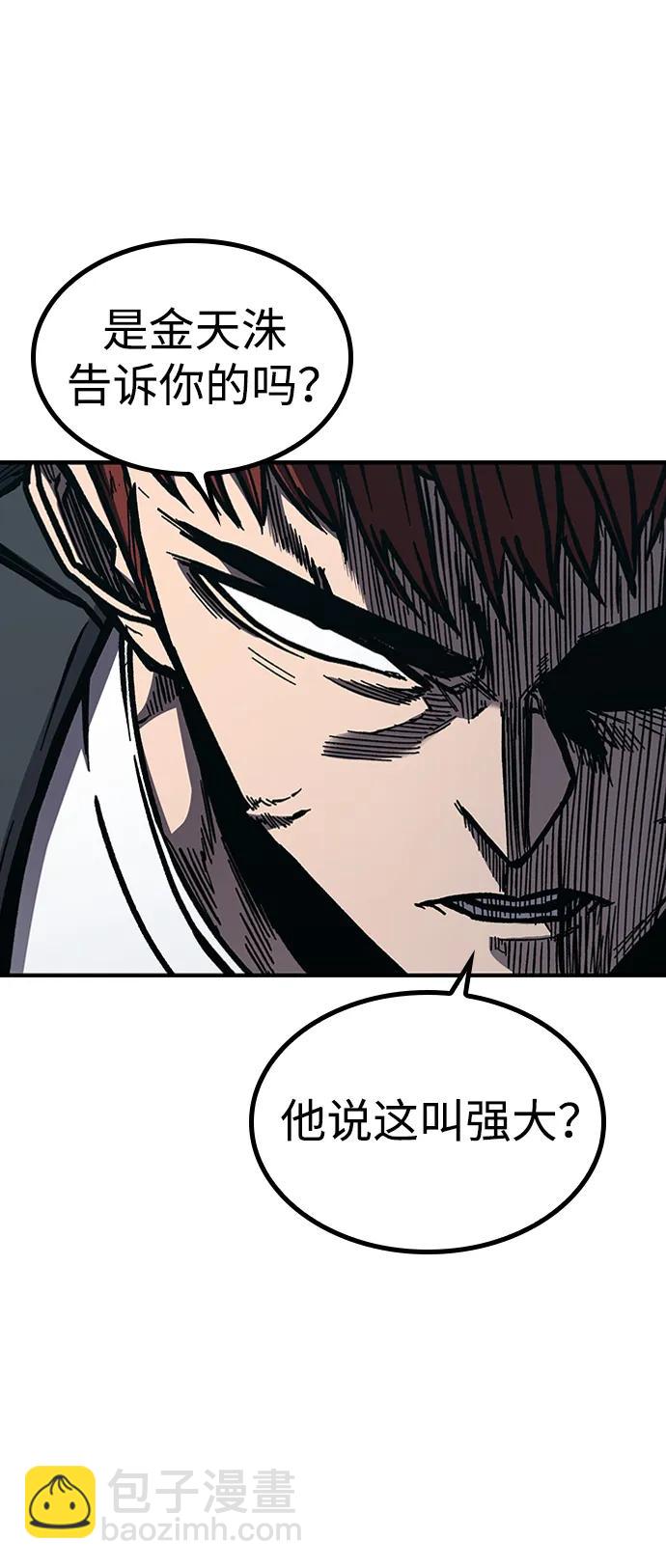 第50话44