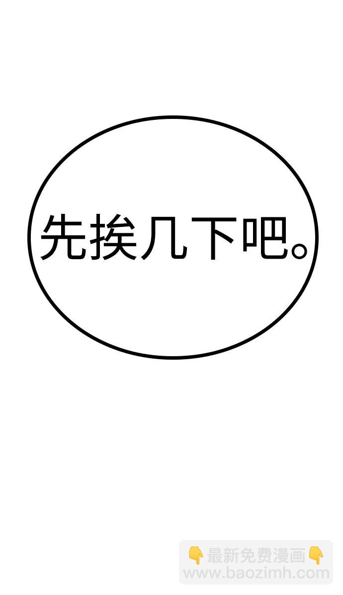 第50话56