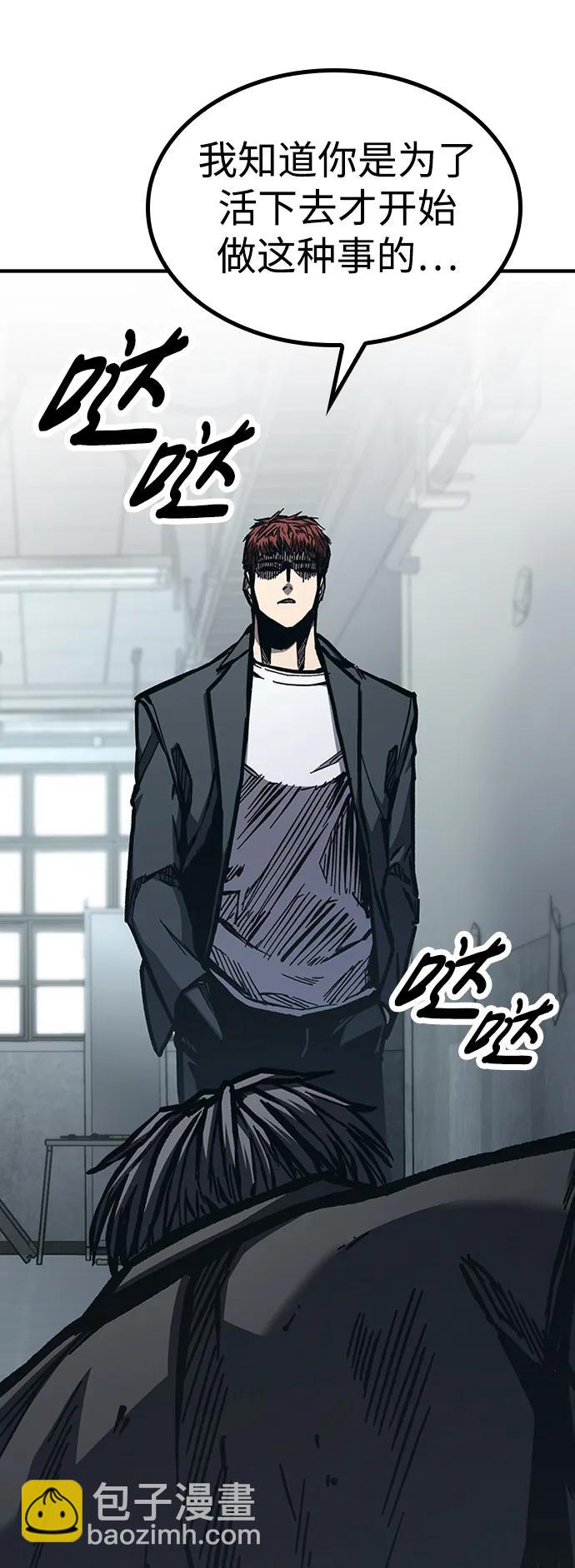 第50话66